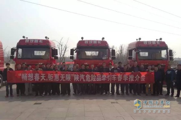 陜汽?；窢恳嚧杭就平闀犀F(xiàn)場