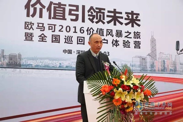 歐馬可1系超值版強(qiáng)勢(shì)出擊 再掀價(jià)值體驗(yàn)風(fēng)暴