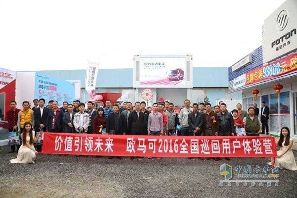 歐馬可1系超值版強(qiáng)勢(shì)出擊 再掀價(jià)值體驗(yàn)風(fēng)暴