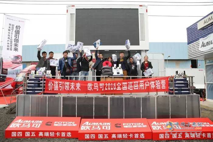 歐馬可1系超值版強(qiáng)勢(shì)出擊 再掀價(jià)值體驗(yàn)風(fēng)暴