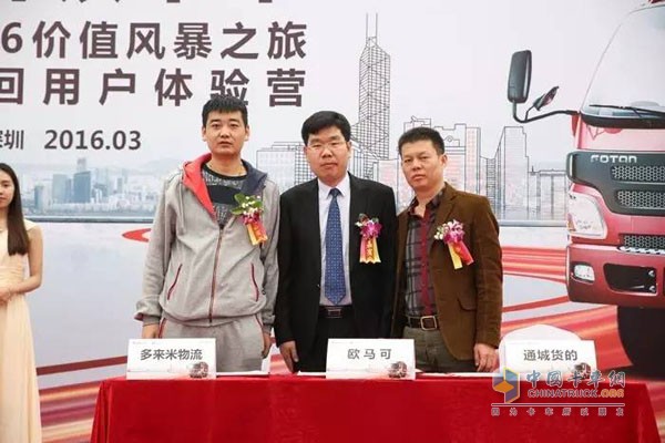 歐馬可1系超值版強(qiáng)勢(shì)出擊 再掀價(jià)值體驗(yàn)風(fēng)暴