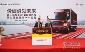 歐馬可1系超值版強(qiáng)勢(shì)出擊 再掀價(jià)值體驗(yàn)風(fēng)暴