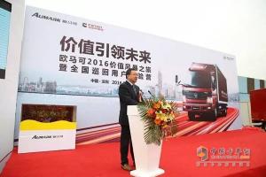 歐馬可1系超值版強(qiáng)勢(shì)出擊 再掀價(jià)值體驗(yàn)風(fēng)暴