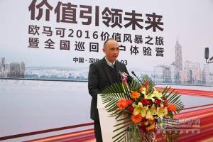 歐馬可1系超值版強(qiáng)勢(shì)出擊 再掀價(jià)值體驗(yàn)風(fēng)暴