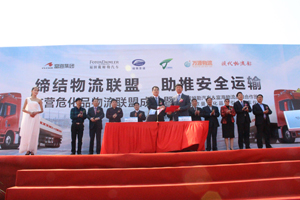 聯(lián)盟與論壇助力  歐曼新一代危化品運(yùn)輸車東營交車忙