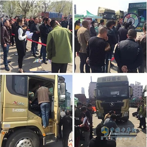 陜汽重卡中國卡車司機(jī)綠色課堂