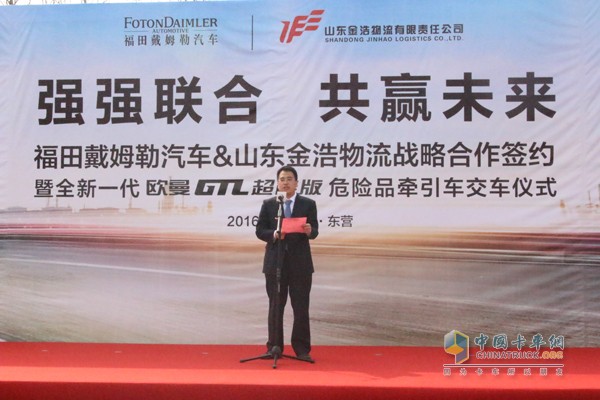 聯(lián)盟與論壇助力  歐曼新一代?；愤\輸車東營交車忙