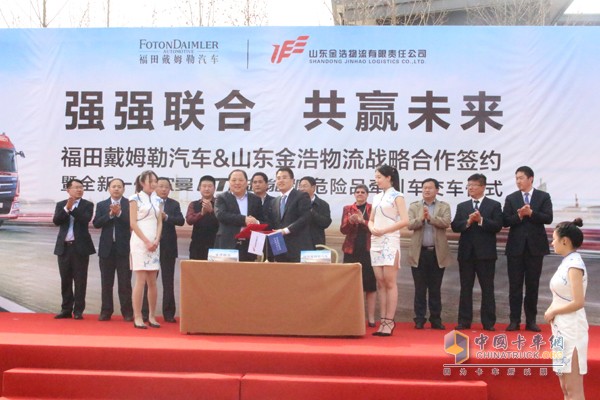 聯(lián)盟與論壇助力  歐曼新一代?；愤\輸車東營交車忙