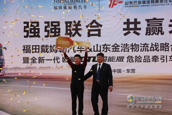 聯(lián)盟與論壇助力  歐曼新一代?；愤\輸車東營交車忙