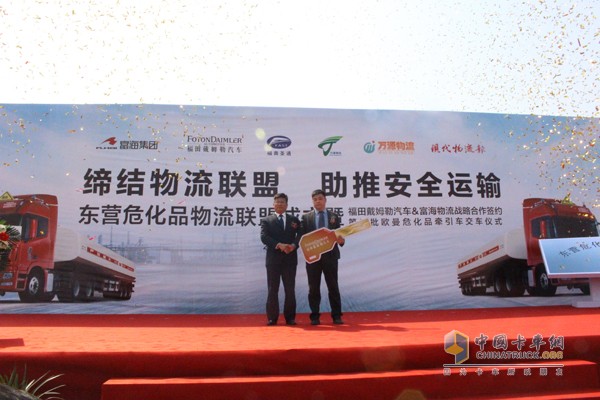 聯(lián)盟與論壇助力  歐曼新一代?；愤\輸車東營交車忙