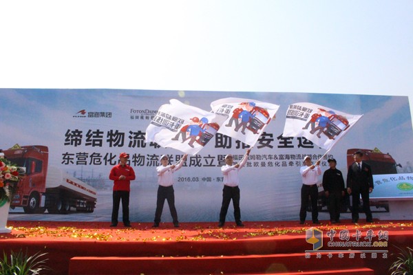 聯(lián)盟與論壇助力  歐曼新一代?；愤\輸車東營交車忙