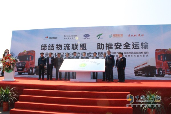 聯(lián)盟與論壇助力  歐曼新一代?；愤\輸車東營交車忙