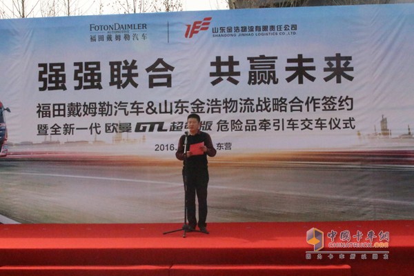 聯(lián)盟與論壇助力  歐曼新一代危化品運輸車東營交車忙