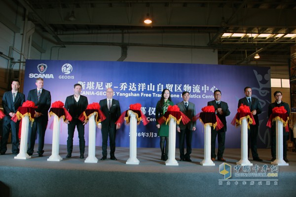 斯堪尼亞全新配件庫入住上海自貿(mào)區(qū)