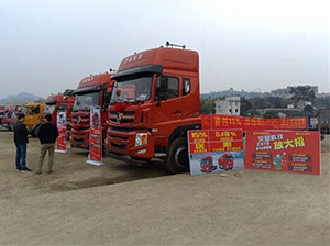 重汽王牌W5系產(chǎn)品桂東巡展受好評