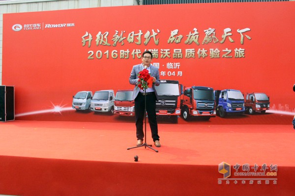 2016時(shí)代/瑞沃品質(zhì)體驗(yàn)之旅掀起體驗(yàn)營(yíng)銷新風(fēng)潮