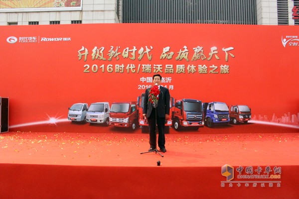 2016時(shí)代/瑞沃品質(zhì)體驗(yàn)之旅掀起體驗(yàn)營(yíng)銷新風(fēng)潮