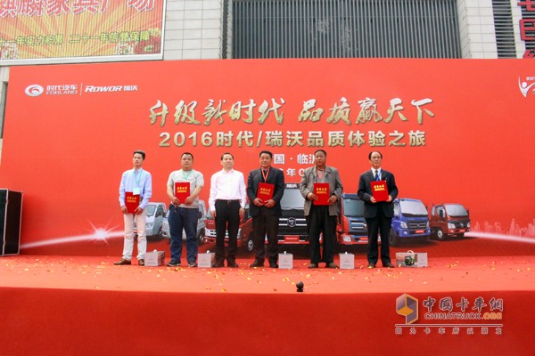 2016時(shí)代/瑞沃品質(zhì)體驗(yàn)之旅掀起體驗(yàn)營(yíng)銷新風(fēng)潮