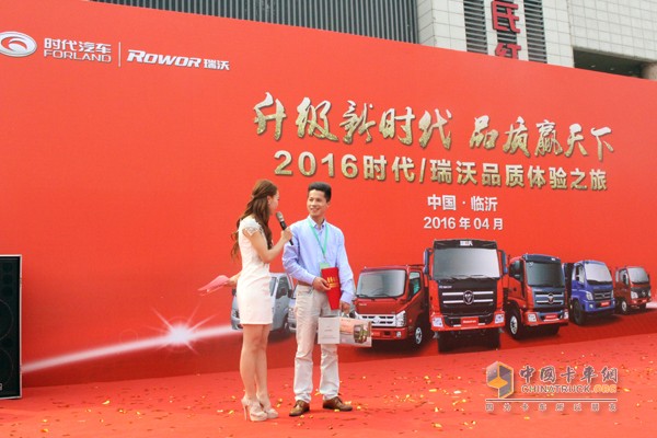 2016時(shí)代/瑞沃品質(zhì)體驗(yàn)之旅掀起體驗(yàn)營(yíng)銷新風(fēng)潮