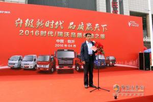 2016時(shí)代/瑞沃品質(zhì)體驗(yàn)之旅掀起體驗(yàn)營(yíng)銷新風(fēng)潮