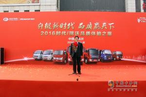 2016時(shí)代/瑞沃品質(zhì)體驗(yàn)之旅掀起體驗(yàn)營(yíng)銷新風(fēng)潮