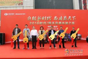 2016時(shí)代/瑞沃品質(zhì)體驗(yàn)之旅掀起體驗(yàn)營(yíng)銷新風(fēng)潮