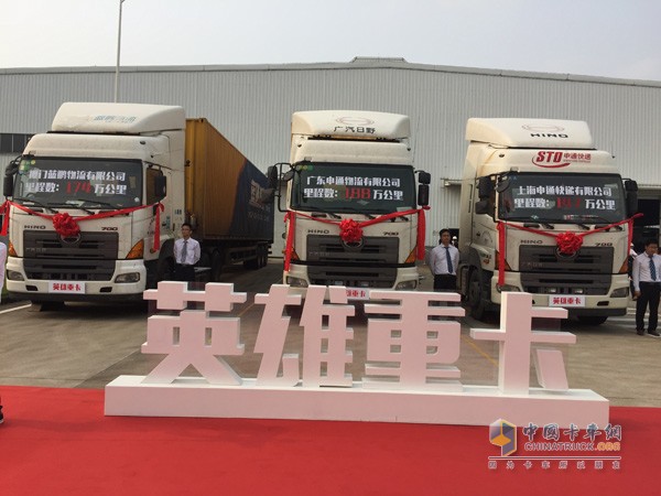 全國品質(zhì)見證and合作共贏 廣汽日野百萬公里俱樂部成立