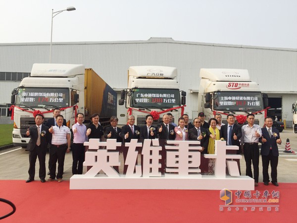 全國品質(zhì)見證and合作共贏 廣汽日野百萬公里俱樂部成立