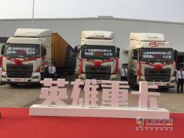 全國品質(zhì)見證and合作共贏 廣汽日野百萬公里俱樂部成立