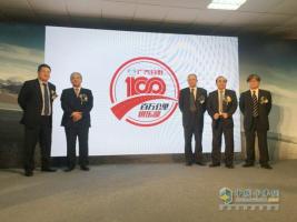 全國品質(zhì)見證and合作共贏 廣汽日野百萬公里俱樂部成立