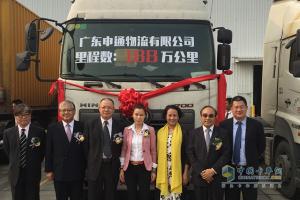 全國品質(zhì)見證and合作共贏 廣汽日野百萬公里俱樂部成立