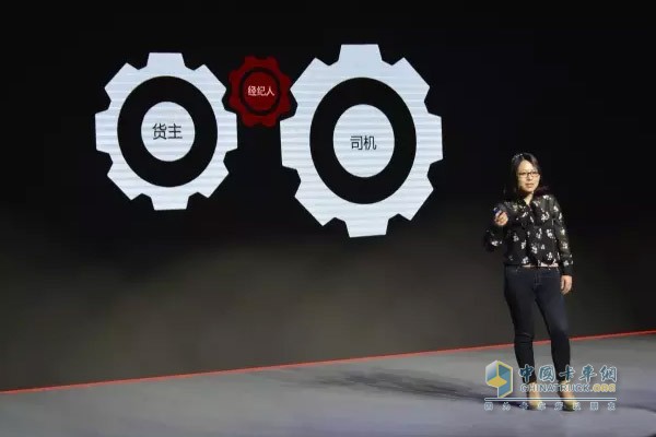 福佑卡車創(chuàng)始人、總裁單丹丹