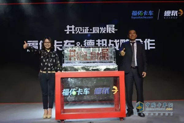 福佑卡車創(chuàng)始人、總裁單丹丹和德邦老大崔維星