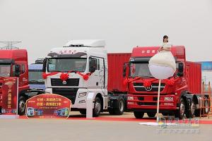 中國重汽汕德卡、斯太爾2016購車嘉年華活動在石家莊舉行
