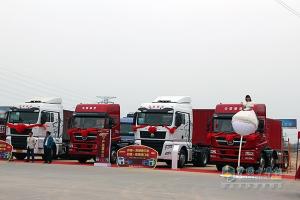 中國重汽汕德卡、斯太爾2016購車嘉年華活動在石家莊舉行