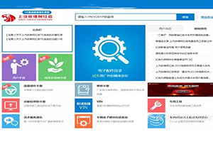 上汽紅巖售后信息公開(kāi)系統(tǒng)全新上線