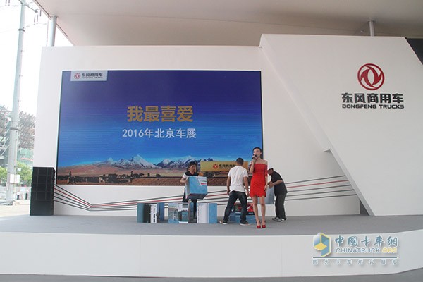 東風商用車拼圖活動現(xiàn)場