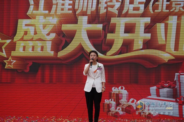 軍瑞通達(dá) 江淮帥鈴(北京)店盛大開(kāi)業(yè)