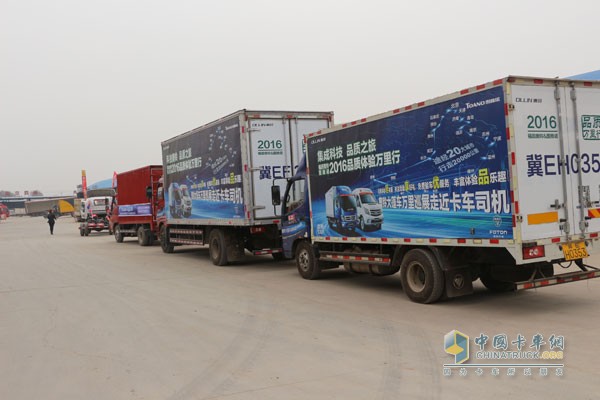 福田奧鈴&圖雅諾2016品質(zhì)體驗(yàn)萬里行引爆鄭州