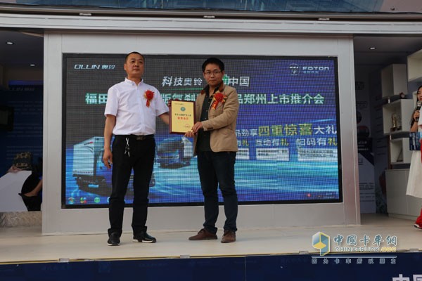 福田奧鈴&圖雅諾2016品質(zhì)體驗(yàn)萬里行引爆鄭州