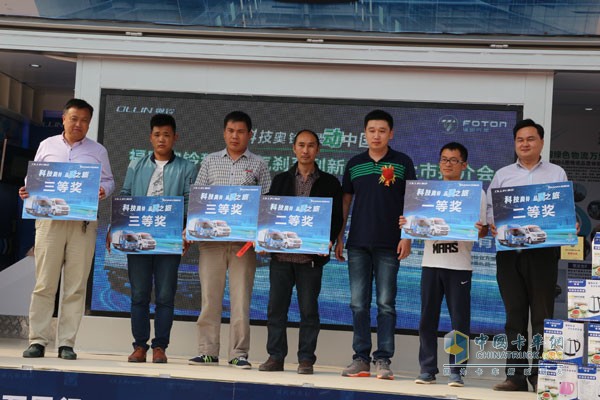 福田奧鈴&圖雅諾2016品質(zhì)體驗(yàn)萬里行引爆鄭州