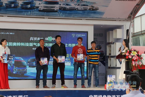 福田奧鈴&圖雅諾2016品質(zhì)體驗(yàn)萬里行引爆鄭州