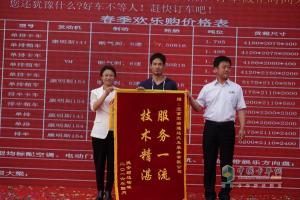 軍瑞通達(dá) 江淮帥鈴(北京)店盛大開(kāi)業(yè)