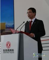 天龍哥站臺(tái) 東風(fēng)商用車(chē)再起風(fēng)云