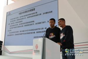 天龍哥站臺(tái) 東風(fēng)商用車(chē)再起風(fēng)云