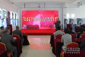 中國重汽商用車天津4S店新基落成 現(xiàn)場斬獲66臺訂單