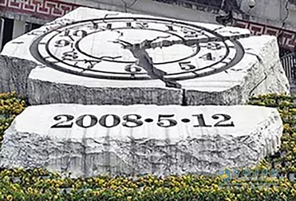 汶川地震紀念碑