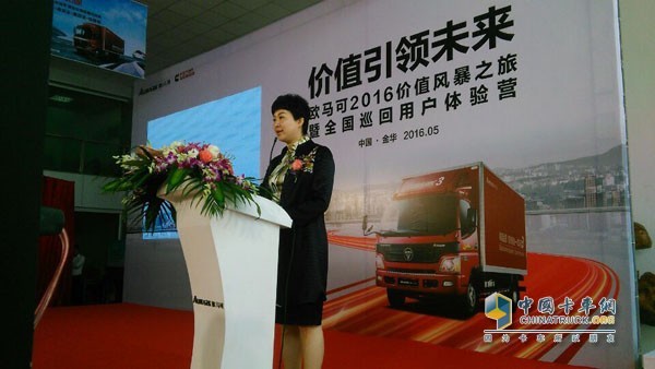 福田康明斯公司黨委副書記尤靜