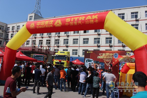 "聚惠嘉年華、創(chuàng)富集結(jié)號"中國重汽汕德卡/斯太爾購車嘉年華活動(dòng)走進(jìn)天津奧森物流園
