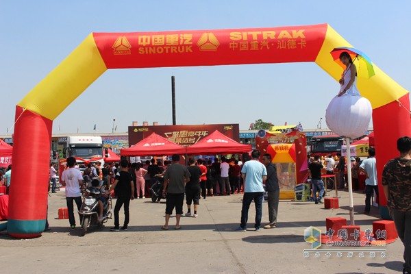 　"聚惠嘉年華、創(chuàng)富集結(jié)號"中國重汽汕德卡/斯太爾購車嘉年華活動(dòng)走進(jìn)天津振東物流園